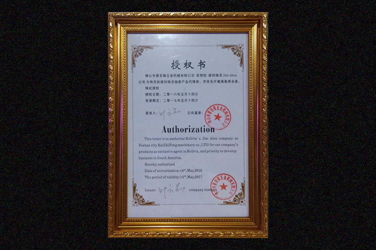 睿至鋒別墅龍骨機(jī)，玻利維亞代理