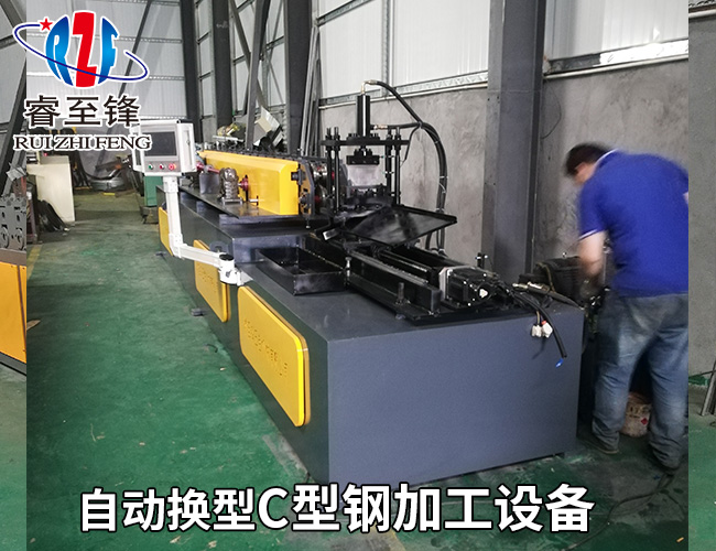   C型鋼加工設(shè)備如何調(diào)整不同材料厚度的生產(chǎn)？