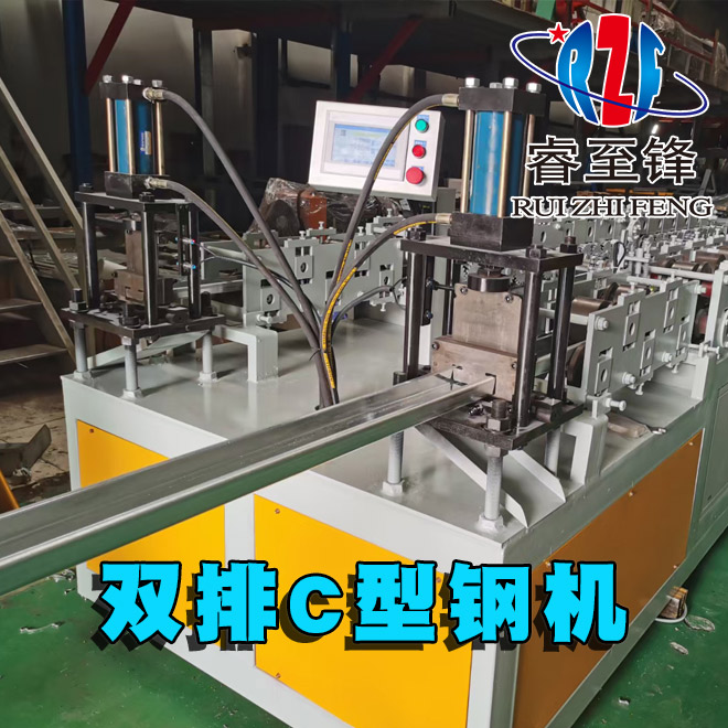 雙排C型鋼檁條機(jī)有哪些優(yōu)點(diǎn)？